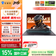 機械師曙光16S【RTX5060 300Hz屏 國家補貼】16英寸AI學(xué)生辦公游戲本筆記本電腦(R9 7945HX 2.5K 16G 1T)