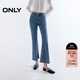 ONLY 2026春季通勤百搭高腰顯瘦九分喇叭褲牛仔褲女|126149016