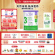 Bubs澳洲進(jìn)口有機草飼嬰幼兒配方牛奶粉3段800g【1-3歲】益生菌+DHA 3段 800g 1罐 效期至27.8