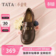 他她（TATA）小金磚樂(lè )福鞋休閑百搭英倫小皮鞋女 啡色（寬版） 38