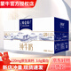 蒙?！粳F貨速發(fā)】特侖蘇純牛奶250ml*12盒兒童成人營(yíng)養早餐鮮牛奶鮮奶 【6月產(chǎn)】