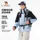 駱駝（CAMEL）沖鋒衣男防水防風(fēng)保暖戶(hù)外登山抓絨沖鋒衣女 734CAEO611A，畢摩藍/幻影黑 ，中性 M