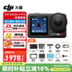 大疆（DJI）Osmo Action 5 Pro 運動(dòng)相機 action5 pro 騎行潛水徒步滑雪沖浪掛脖記錄儀vlog手持相機 Action5 Pro標準套裝 官方標配（無(wú)內存卡） 官方標配（無(wú)隨