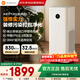 小米米家空氣凈化器4Max 專(zhuān)業(yè)級家用新房除甲醛除異味除菌凈化器甲醛檢測儀除醛凈化器