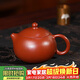 百年利永宜興紫砂壺純全手工原礦高端朱泥西施壺功夫茶具泡茶壺收藏