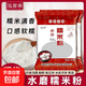水磨純糯米粉 農家自磨家用南瓜餅雪媚娘湯圓粉冰皮月餅原料批發(fā) 水磨糯米粉200克*1袋
