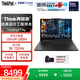 ThinkPad T14P【補貼15%】酷睿標壓處理器 高性能設計寫(xiě)代碼編程全能本商務(wù)辦公T系列 ibm筆記本電腦 Ultra 9-285H 32G 1T 官方標配 丨補貼15%