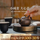 萬(wàn)仟堂（Edenus）整套功夫茶具 高檔陶瓷居家泡茶壺茶杯套裝送長(cháng)輩伴手禮盒 坐忘 古銅裂紋釉-1壺1承2杯1墊1便攜包