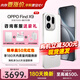 OPPO【咨詢(xún)有禮】OPPO Find X9 全新旗艦手機 4K實(shí)況照片天璣9500 全網(wǎng)通5G 智能 拍照手機 霜白 12+512GB 官方標配【OPPO壕禮3選1+全國聯(lián)?！? title=