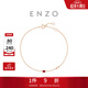 周大福ENZO 18K金紅寶石鉆石手鏈女EZV8335生日禮物 本命年禮物 15cm