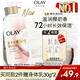 OLAY長(cháng)效滋潤保濕身體乳360g椰奶香 添加面護精華煙酰胺持久留香男女 
