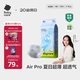 babycare Air pro紙尿褲新生兒小號S58片(4-8kg) 嬰兒尿不濕夏日超薄透氣