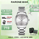 雷諾（RARONE）[定制刻字] 手表 極曜男士商務(wù)手表石英鋼帶腕表 生日禮物送男友 灰面鋼帶+替換皮帶禮盒款
