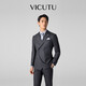 威可多（VICUTU）【Pt 30】男商務(wù)西裝暗格紋舒適羊毛婚禮禮服頁(yè)巖灰西服175/96B