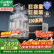 康寶（Canbo）230系列巨量消毒柜嵌入式大容量四層二星不銹鋼家用奶瓶熱風(fēng)消毒碗柜【政府補貼】XDZ230-ER8800