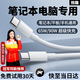 效趣適用華為電腦充電線(xiàn)筆記本充電線(xiàn)雙type-c數據線(xiàn)適用小米/榮耀/紅米/聯(lián)想/華碩/惠普快充6a電源線(xiàn) 【2米單條裝】筆記本專(zhuān)用