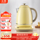 北鼎（Buydeem）電熱水壺便攜式家用便攜式燒水壺全自動(dòng)一體炫彩304不銹鋼調溫高顏值熱水壺熱電水壺 K740C小鵝黃