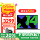 聯(lián)想筆記本電腦2026補貼20%可選酷睿i5高性能超輕薄本 商務(wù)辦公設計大學(xué)生手提本可選異能者 N100 16G內存 512G高速固態(tài) P14H IPS全高清屏 滿(mǎn)血性能顯卡 全新升級