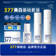 377美白精華液水乳面霜身體乳祛斑霜去斑淡斑套裝 面霜+精華液+爽膚水+乳液