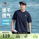 駱駝（CAMEL）男裝短袖男t恤夏季戶(hù)外旅行速干寬松透氣圓領(lǐng)體恤上衣M35BA88088