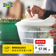 宜家（IKEA）【熱銷(xiāo)套組】UPPFYLLD 烏普菲爾德 沙拉甩干機刨刀工具組合 甩干籃+刨刀+濾碗+削皮3件套