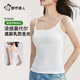 都市麗人莫代爾吊帶背心女士背心修身西裝內搭打底無(wú)痕可外穿無(wú)袖上衣