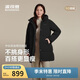 波司登冬羽絨服女士寬松中長(cháng)款休閑加厚連帽百搭外套B250245124