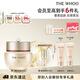 后Whoo秘貼煥能修護面霜20ml緊致淡紋護膚品化妝品女士生日禮物