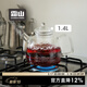 霜山玻璃茶壺大容量帶濾網(wǎng)泡花茶壺家用可明火煮茶壺辦公室養生壺 【1.4L】玻璃茶壺