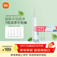 米家小米立式?jīng)_牙器洗牙器水牙線(xiàn)F300薄荷綠創(chuàng  )新散射脈沖4檔模式3種噴嘴生日禮物節日禮物