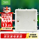 施耐德電氣 暗裝底盒86型 通用型開(kāi)關(guān)插座底盒 開(kāi)關(guān)底盒 暗盒S060 單只