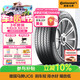 德國馬牌（Continental）汽車(chē)輪胎 255/45R20 101W ULTC UC6 AO #原配奧迪Q5L