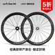 靜藤輪組LIGHT系列碳纖維圈剎公路車(chē)碳輪碳刀輪組開(kāi)口真空競賽級輪組 LIGHT-C40一組HG塔基