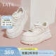 他她（TATA）明星同款女鞋小白鞋百搭板鞋休閑鞋新款厚底鞋CP202CM5 粉色 37