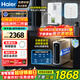 海爾（Haier）新款凈水器家用廚下式直飲機母嬰直飲加熱一體RO反滲透自來(lái)水過(guò)濾器純水機全屋套裝大通量?jì)麸嫏C 【性?xún)r(jià)比兩件套】即熱管線(xiàn)機+凈水器