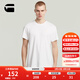G-STAR RAW25秋季新品潮流T恤前胸印花logo舒適四季棉質(zhì)彈力時(shí)尚男短袖內搭 白色 S