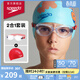 速比濤（Speedo）兒童泳鏡泳帽套裝柔軟舒適防霧泳鏡純色硅膠泳帽