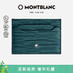 萬(wàn)寶龍（MONTBLANC）4810系列5cc卡包卡片夾198820英倫綠禮物