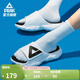 匹克AI態(tài)極云拖鞋男鞋女鞋夏季運動(dòng)拖鞋魔術(shù)貼外穿沙灘增高情侶涼拖鞋 大白/黑色(男款) 44