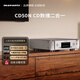 馬蘭士（MARANTZ）CD50N HIFI CD數播二合一高解析HEOS無(wú)損音樂(lè )數播無(wú)線(xiàn)WIFI/Qplay/AirPlay2/USB/HDMI 銀金色