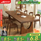 金沙公爵實(shí)木餐桌簡(jiǎn)約長(cháng)方形家用桌子桌椅組合餐廳餐桌輕奢高級感2025新款 200_80_75餐桌（厚5cm)+蝴蝶椅*6