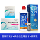 愛(ài)爾康藍澈雙氧水護理液360ml除蛋白PRO480角膜塑形鏡ok鏡RGP接觸鏡護理 藍澈1瓶+視倍佳生理鹽水1盒+視倍佳潤滑液1盒