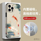 皮殼士   適用于蘋果16手機殼鏡頭全包防摔iphone15promax個性時尚中國風皮質(zhì)好運錦鯉高端輕奢女款外殼 磁吸升級款-皮紋國風好運錦鯉 iPhone 16 Pro Max