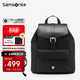新秀麗（Samsonite）雙肩包潮流包包女士翻蓋時(shí)尚背包大學(xué)生書(shū)包小號旅行包高顏值出游