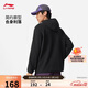 李寧開(kāi)衫連帽搖粒絨衛衣男子春夏寬松運動(dòng)上衣AWDVC43