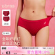 ubras26迎新本命年15A抗菌加長(cháng)襠紅內褲40S純棉女士?jì)妊澏Y盒情侶 M