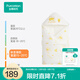 全棉時(shí)代嬰兒包100%全棉芯被秋冬純棉包被產(chǎn)房襁褓被子包單巾四季睡袋 【秋冬款 全棉芯】快樂(lè )小象
