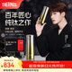 膳魔師（THERMOS）檀健次同款觀(guān)象系列韌羽杯鈦杯桌面杯高檔禮盒辦公商務(wù)水杯TCNK 綺霞 380ml