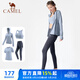 駱駝（CAMEL）瑜伽套裝女跑步健身四件套運動(dòng)服 Y23BATL6052 天水藍/航海藍 L