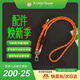 ALittleFlower手機掛繩掛脖斜挎加粗伸縮飾品戶(hù)外防盜繩運動(dòng)旅游登山鏈多功能掛件適用華為mate80/X7系列 橙黑